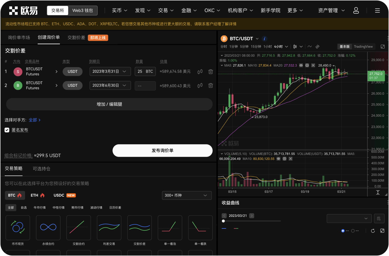 买KO前怎么研究项目